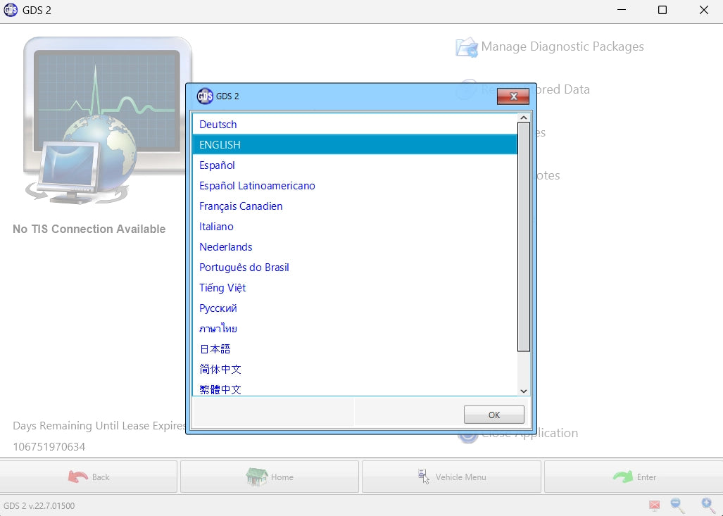 GDS2 software language selection screen with multiple languages including English German and Spanish