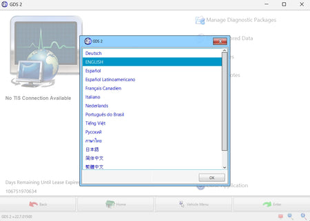 GDS2 software language selection screen with multiple languages including English German and Spanish